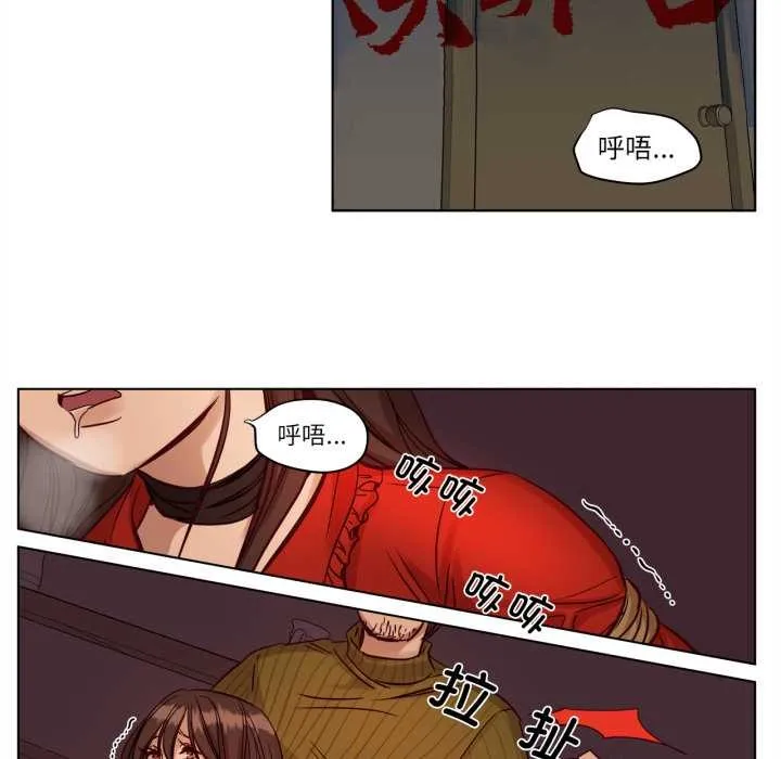 贖罪營第17話