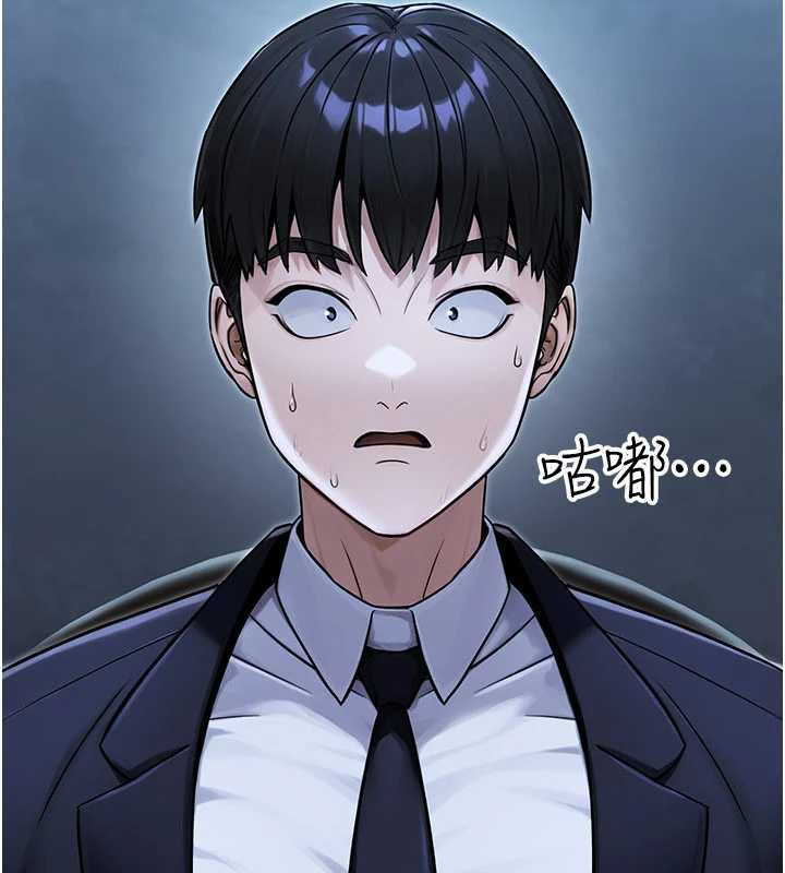 公務員的桃色副業第38話-放心交給媽媽處理♥