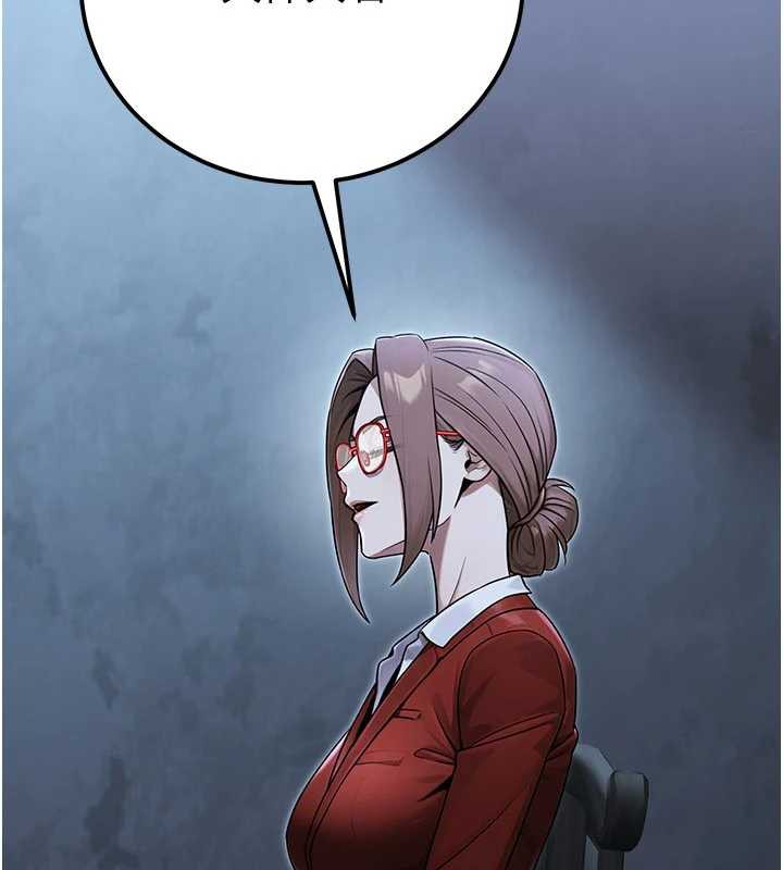 公務員的桃色副業第38話-放心交給媽媽處理♥