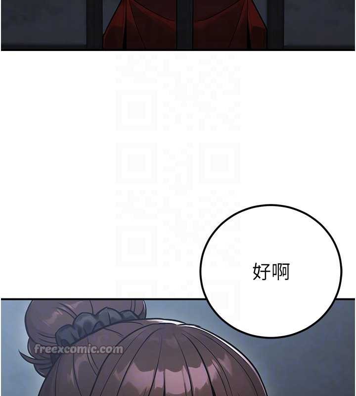 公務員的桃色副業第38話-放心交給媽媽處理♥