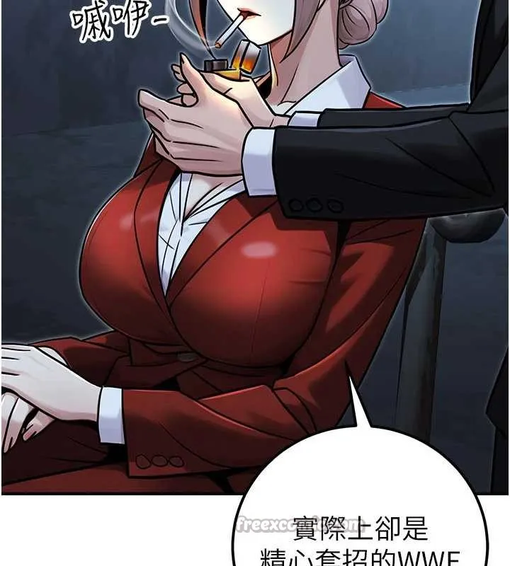 公务员的桃色副业-第38話-放心交給媽媽處理♥ - 图片 42