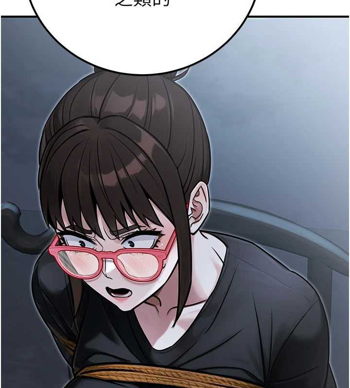 公務員的桃色副業第38話-放心交給媽媽處理♥