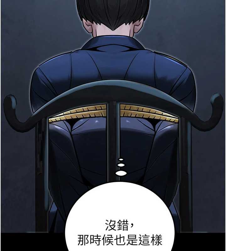 公務員的桃色副業第38話-放心交給媽媽處理♥