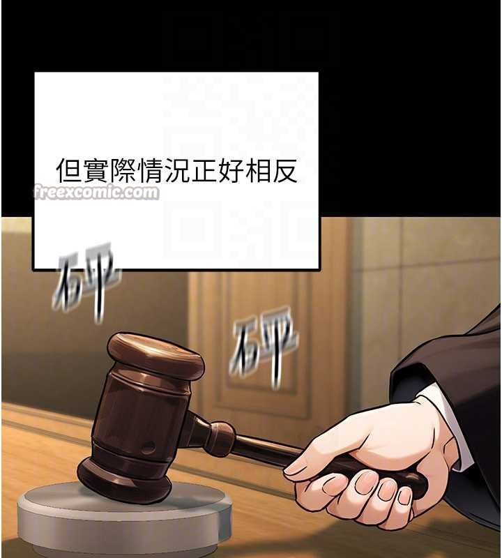 公務員的桃色副業第38話-放心交給媽媽處理♥