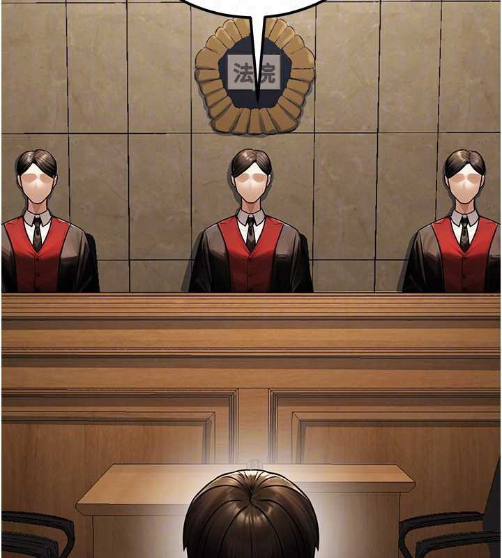 公務員的桃色副業第38話-放心交給媽媽處理♥