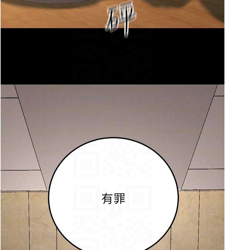 公務員的桃色副業第38話-放心交給媽媽處理♥