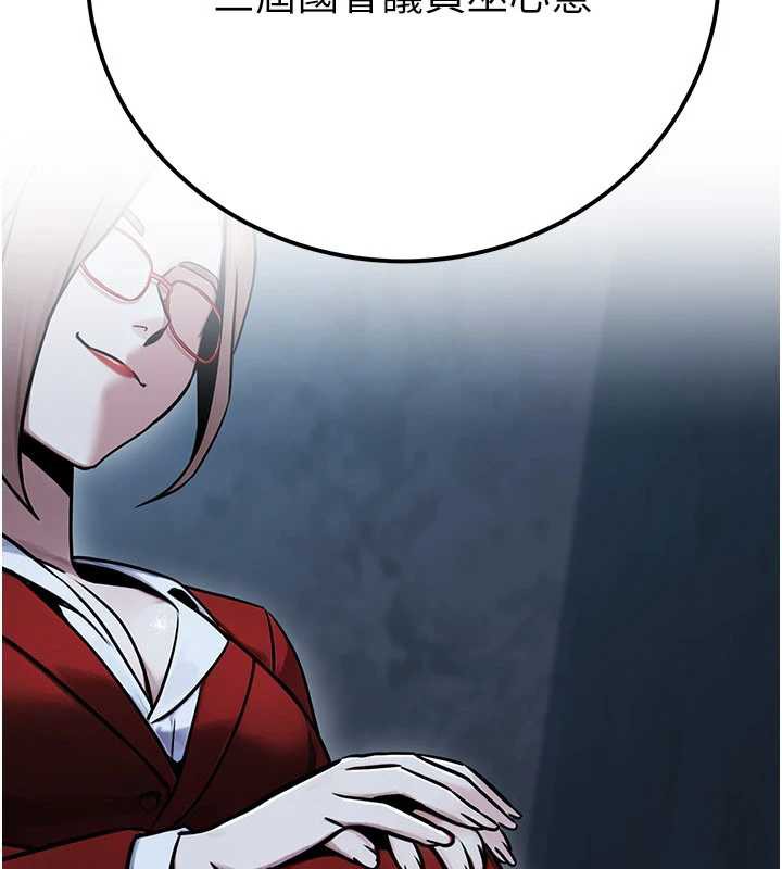 公務員的桃色副業第38話-放心交給媽媽處理♥