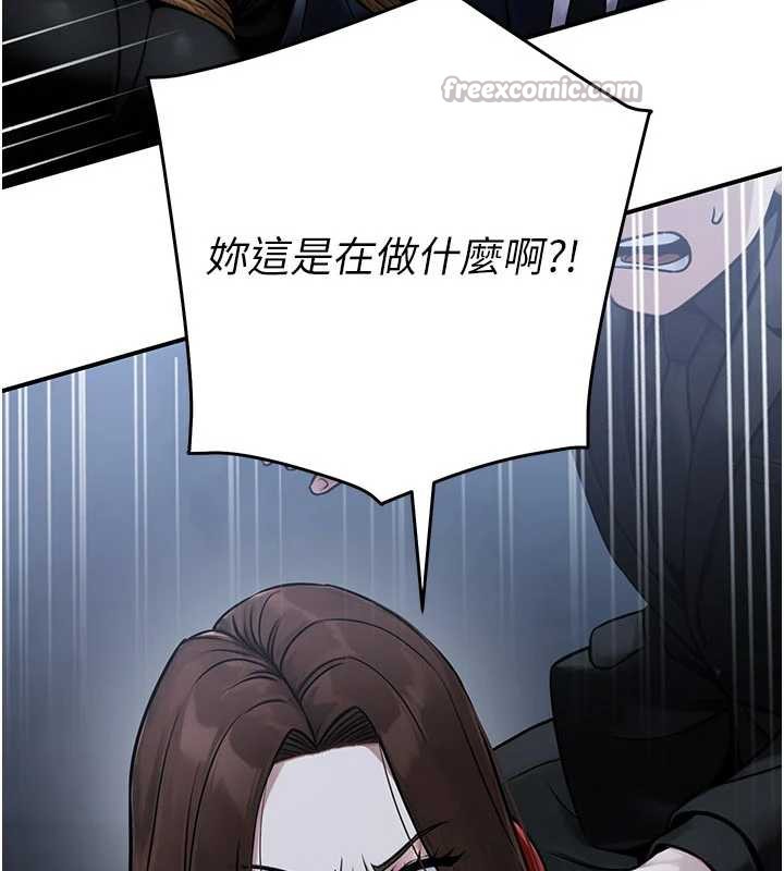 公务员的桃色副业第38話-放心交給媽媽處理♥