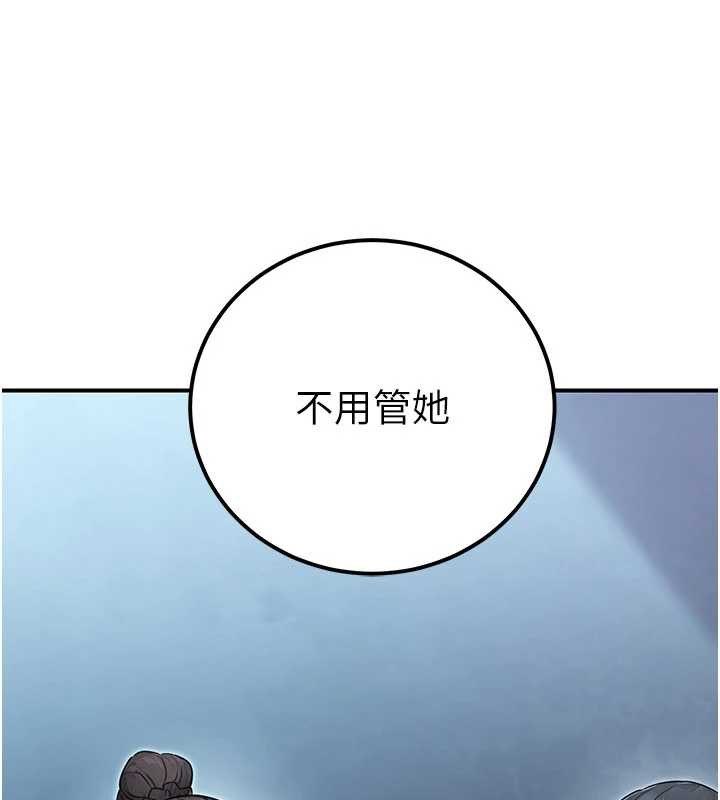 公務員的桃色副業第38話-放心交給媽媽處理♥