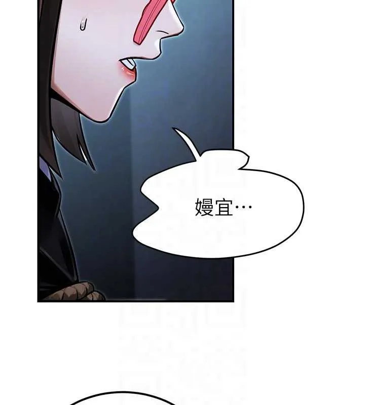 公務員的桃色副業第38話-放心交給媽媽處理&hearts;