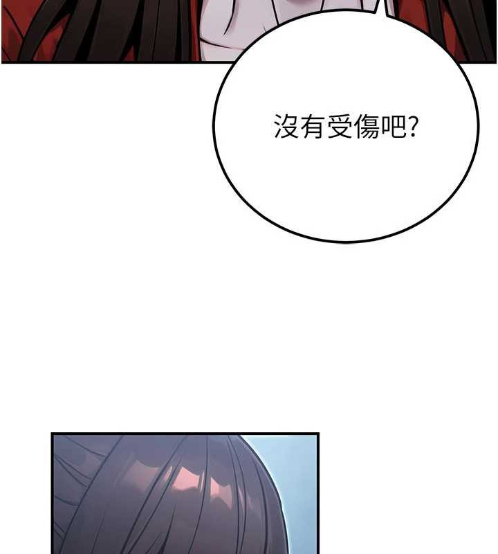 公務員的桃色副業第38話-放心交給媽媽處理♥