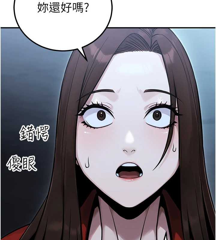 公務員的桃色副業第38話-放心交給媽媽處理♥