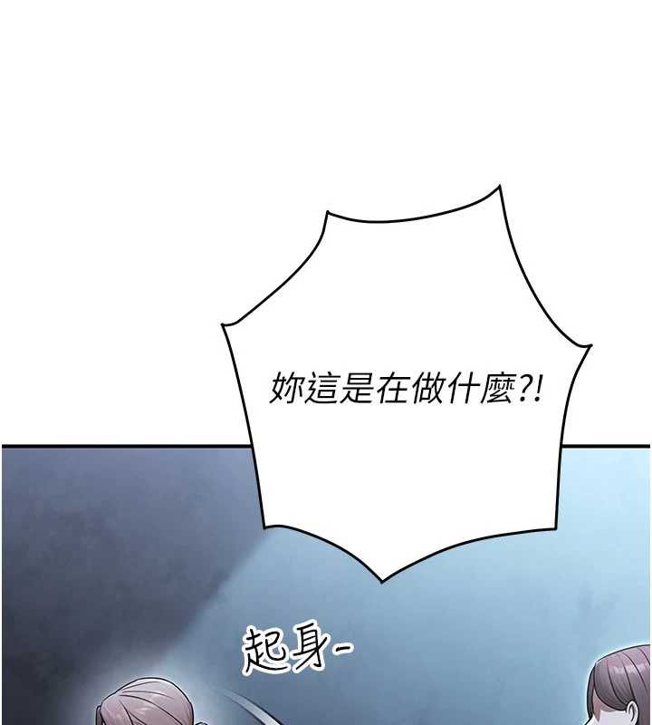 公务员的桃色副业第38話-放心交給媽媽處理♥