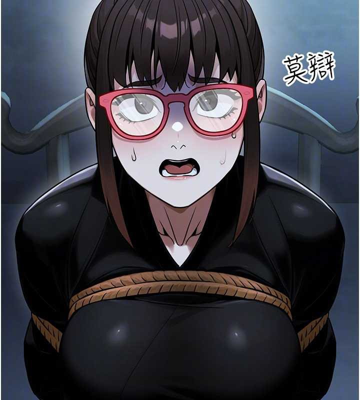 公務員的桃色副業第38話-放心交給媽媽處理♥