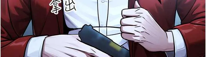 公务员的桃色副业-第38話-放心交給媽媽處理♥ - 图片 145
