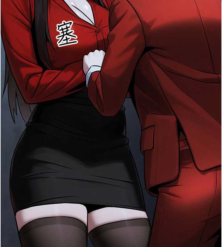 公務員的桃色副業第38話-放心交給媽媽處理♥