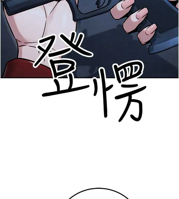 公務員的桃色副業第38話-放心交給媽媽處理&hearts;