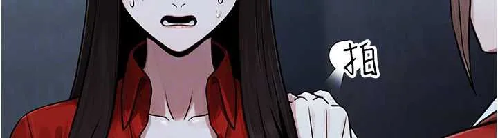 公务员的桃色副业-第38話-放心交給媽媽處理♥ - 图片 155