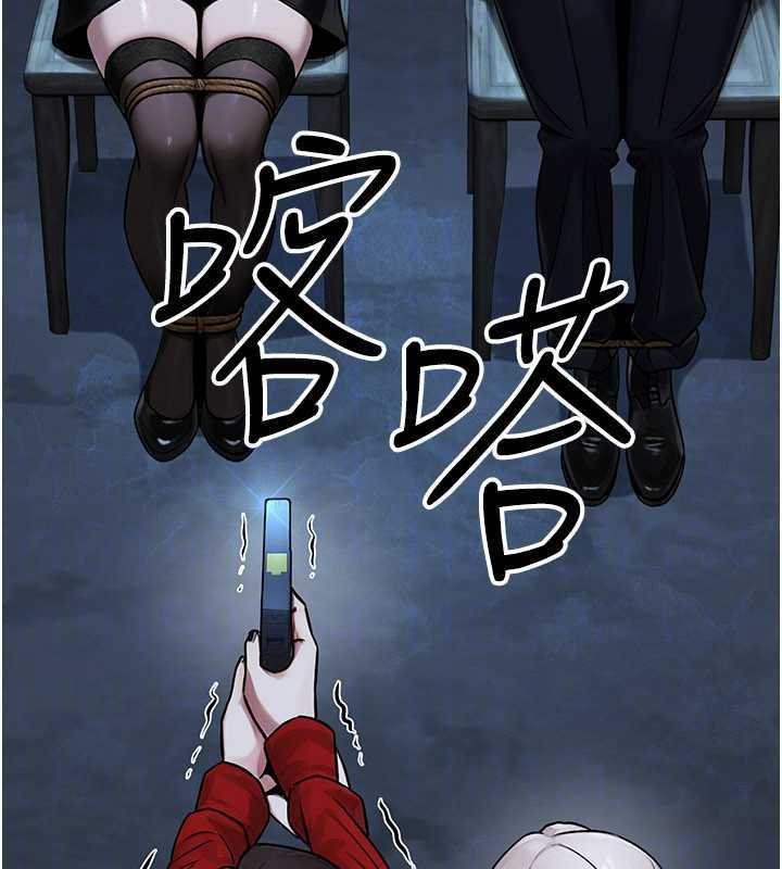 公務員的桃色副業第38話-放心交給媽媽處理♥