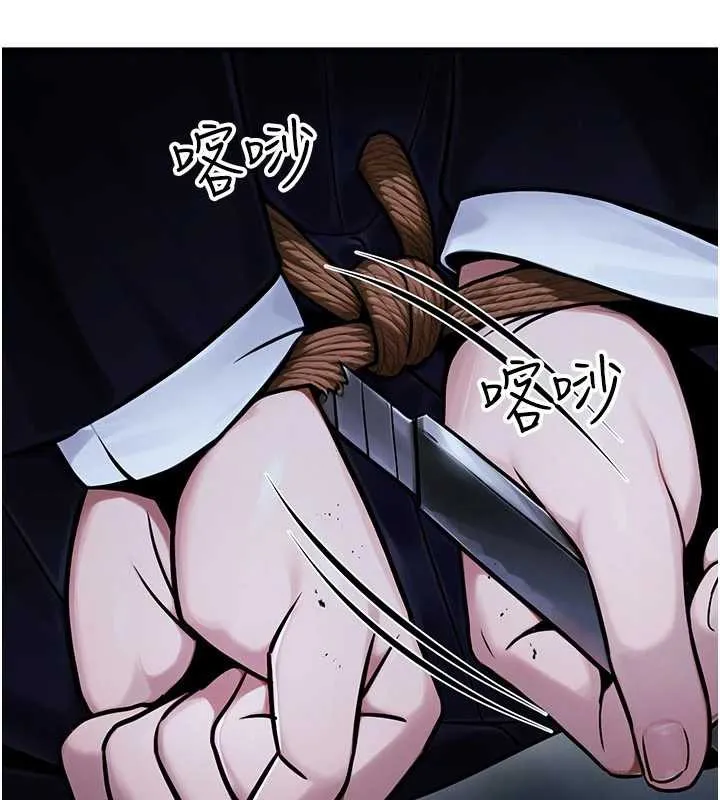 公务员的桃色副业-第38話-放心交給媽媽處理♥ - 图片 179