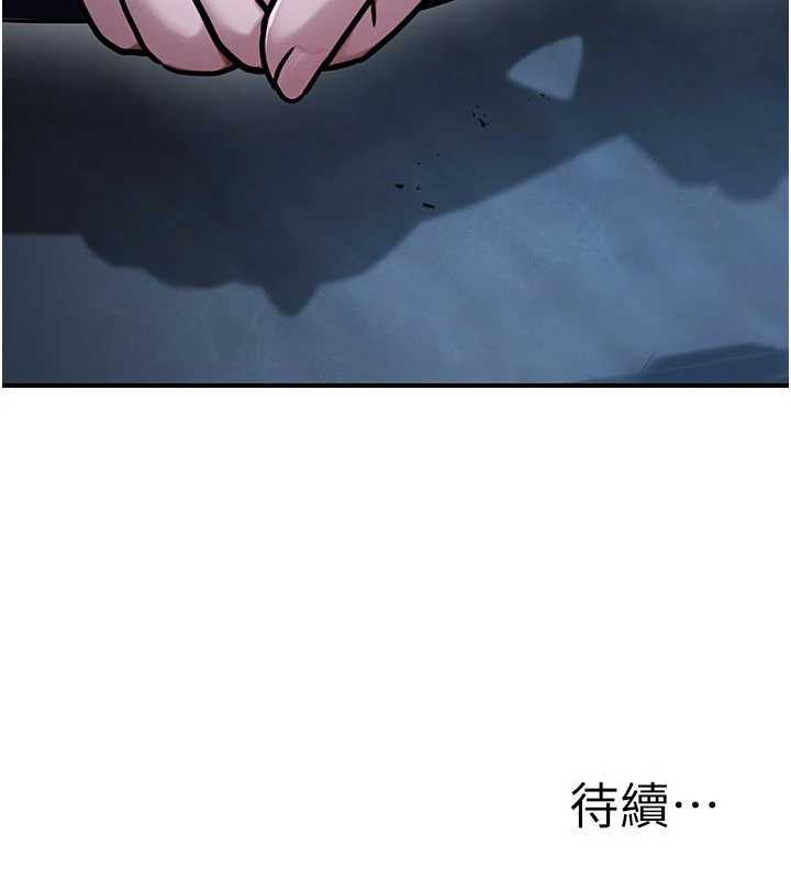 公務員的桃色副業第38話-放心交給媽媽處理♥