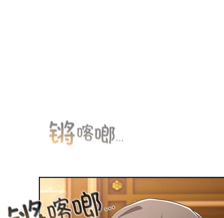 男人稀缺的異世界第6話