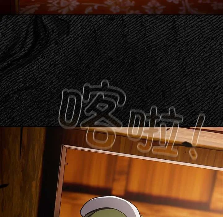 男人稀缺的異世界第6話