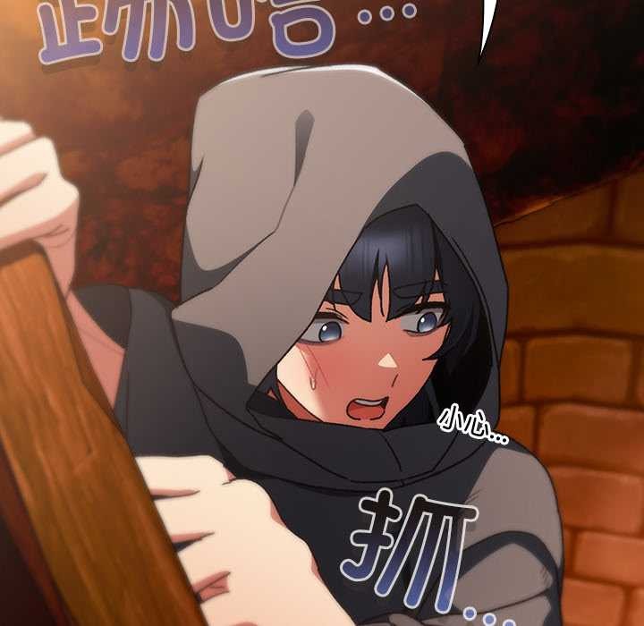 男人稀缺的異世界第6話