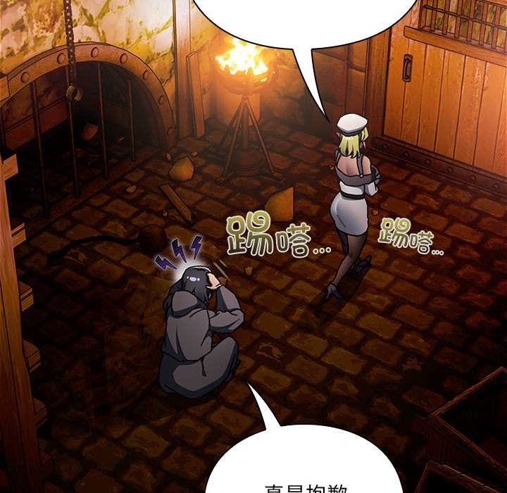 男人稀缺的異世界第6話