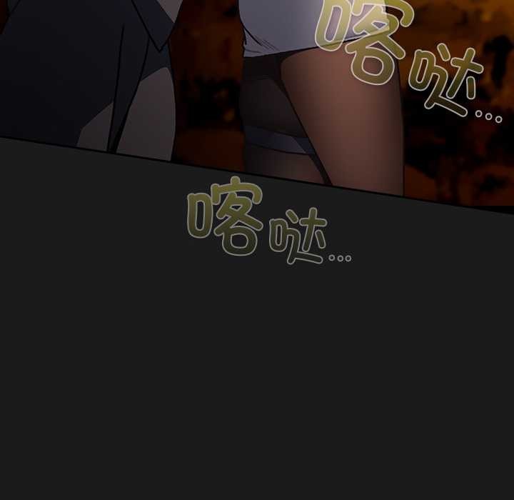 男人稀缺的異世界第6話