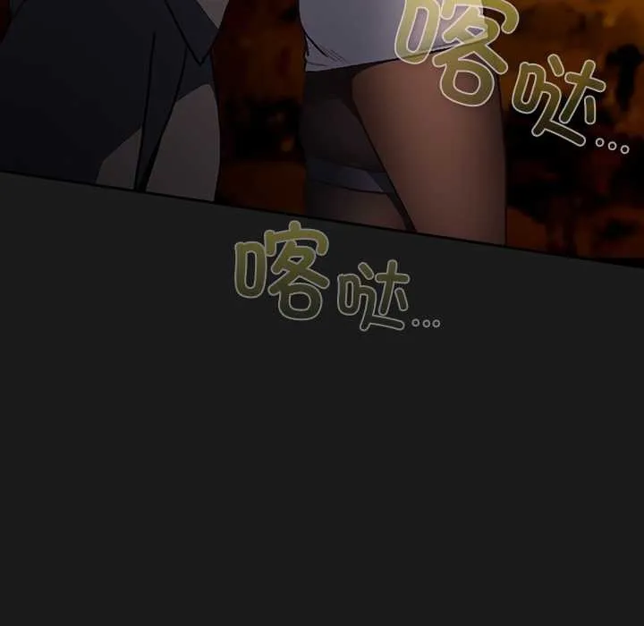 男人稀缺的异世界-第6話 - 图片 36