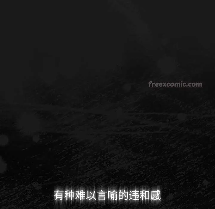 男人稀缺的异世界-第6話 - 图片 42