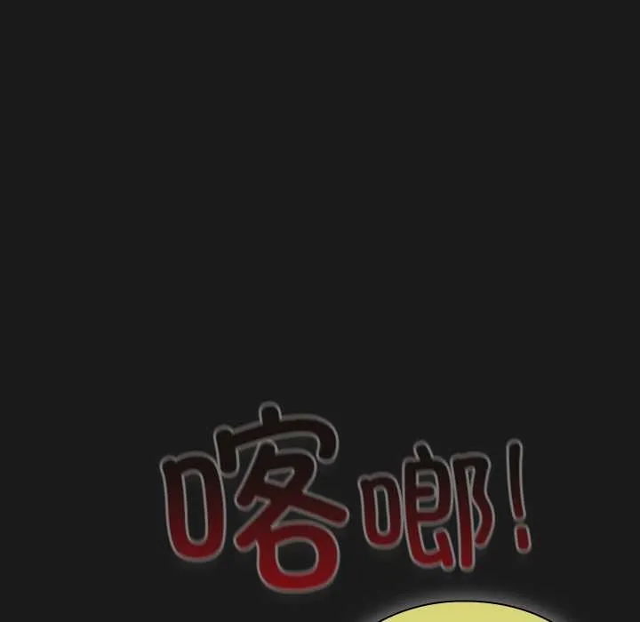 男人稀缺的异世界-第6話 - 图片 44