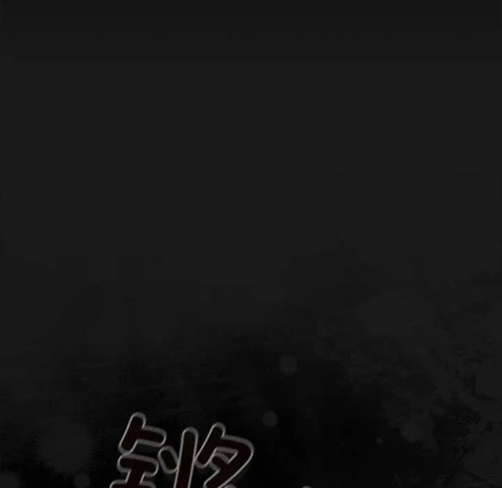 男人稀缺的異世界第6話