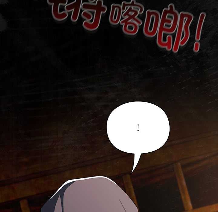 男人稀缺的異世界第6話