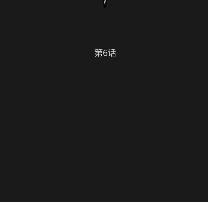 男人稀缺的异世界-第6話 - 图片 83