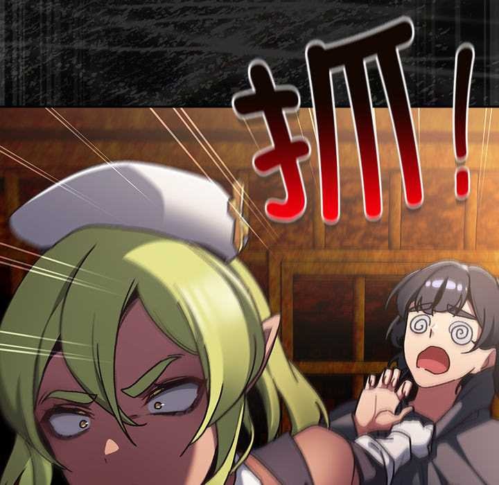 男人稀缺的異世界第6話