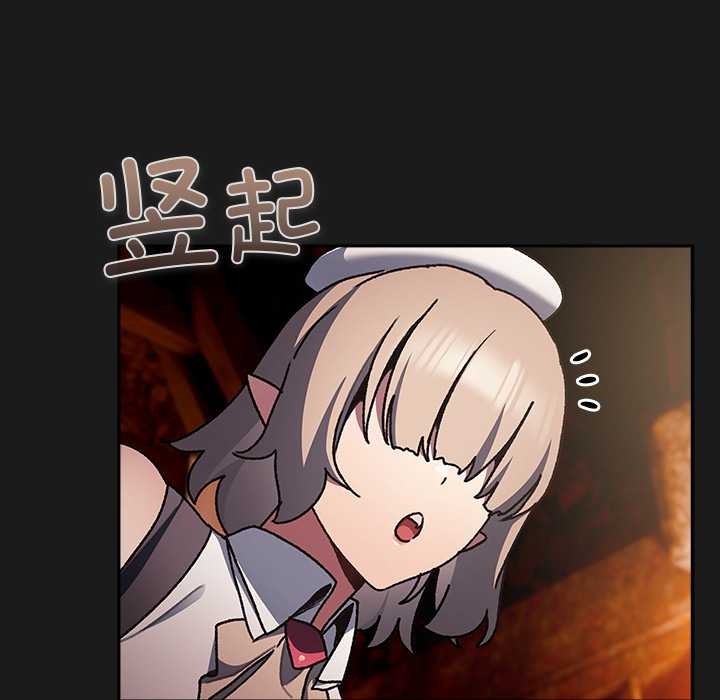 男人稀缺的異世界第6話