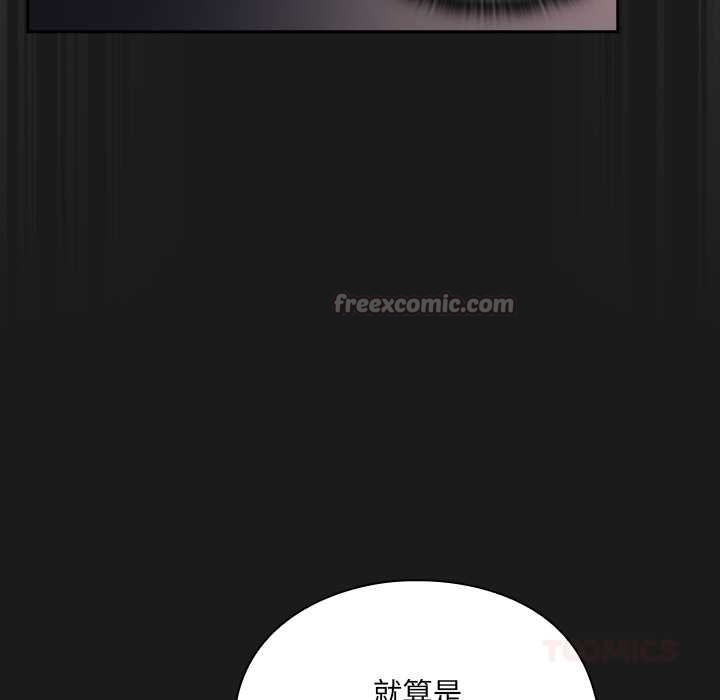 男人稀缺的異世界第6話