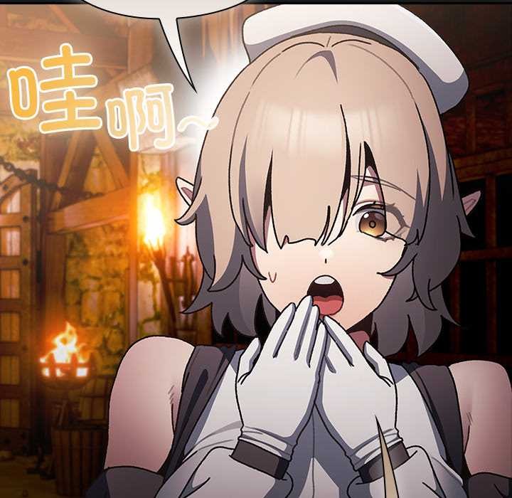 男人稀缺的异世界第6話