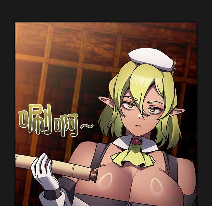 男人稀缺的異世界第6話