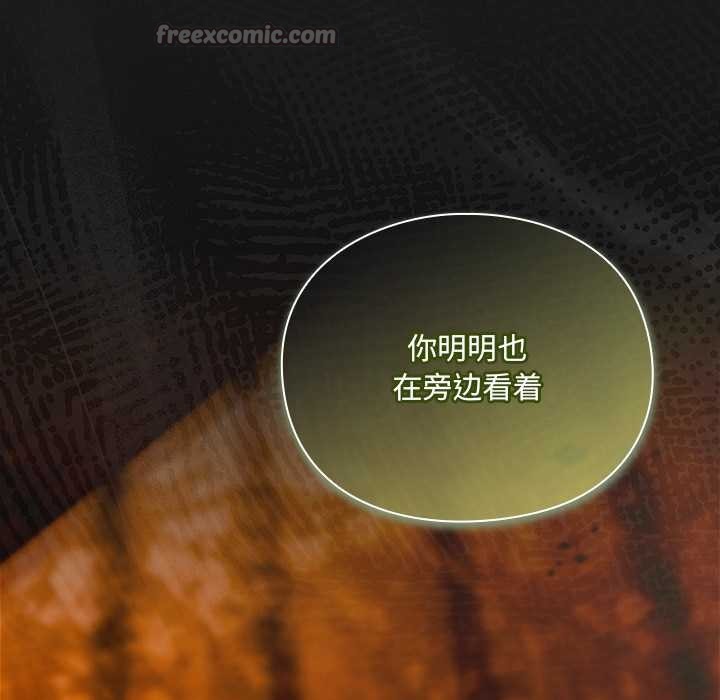 男人稀缺的異世界第6話