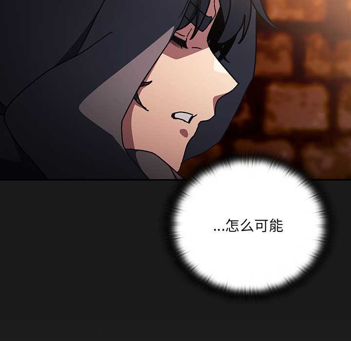 男人稀缺的異世界第6話