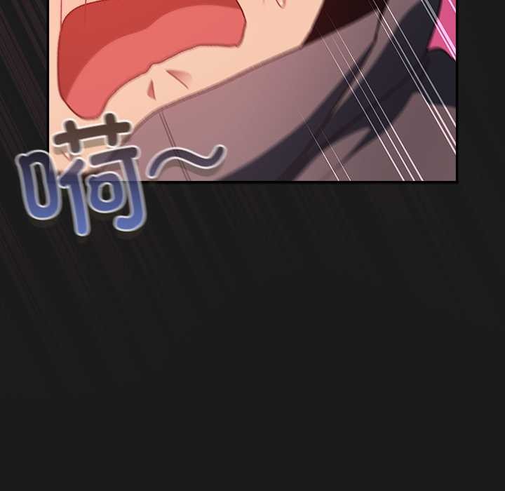 男人稀缺的異世界第6話