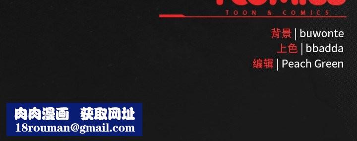 男人稀缺的异世界第6話