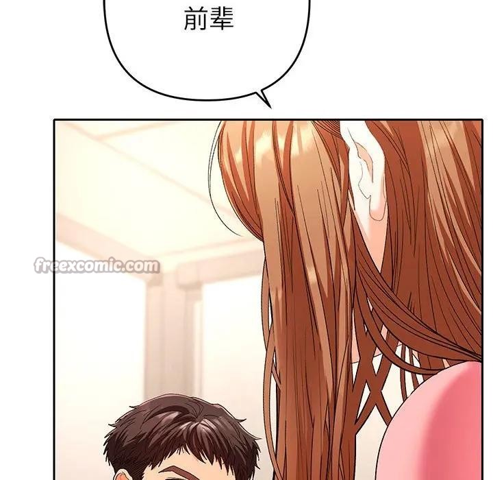 她們教會我的事第1話