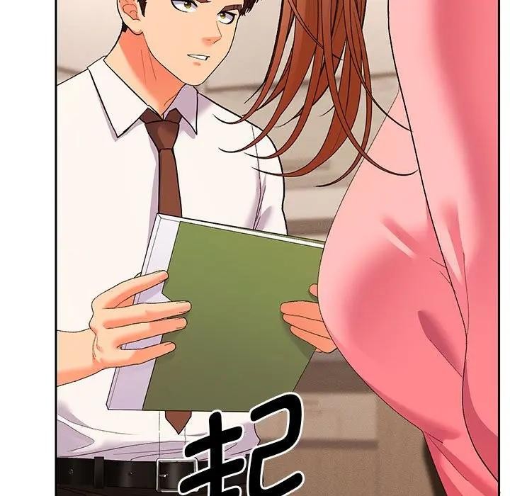 她們教會我的事第1話