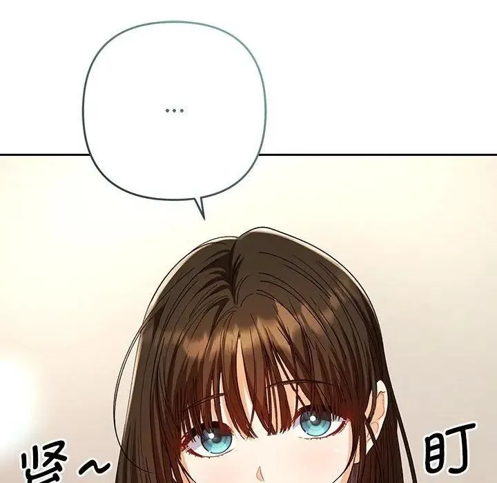 她们教会我的事-第1话 - 图片 35