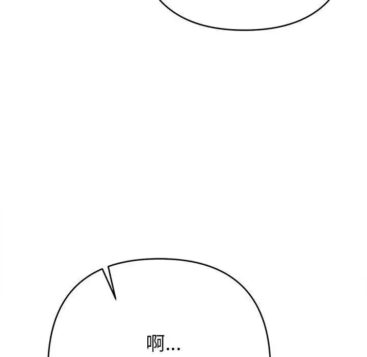 她们教会我的事-第1话 - 图片 53