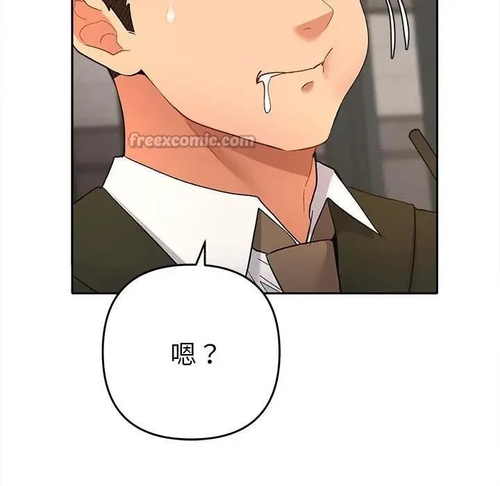 她们教会我的事-第1话 - 图片 70